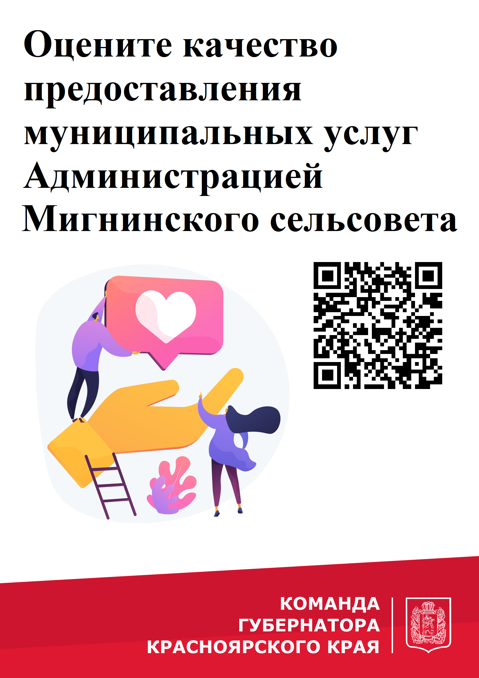 плакат-1